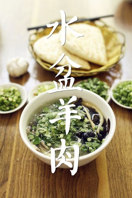 面辣子椽头馍蒲城美食甲陕西